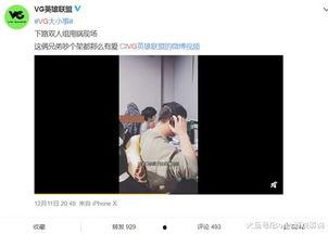 黄熙旭最新爆料视频播放